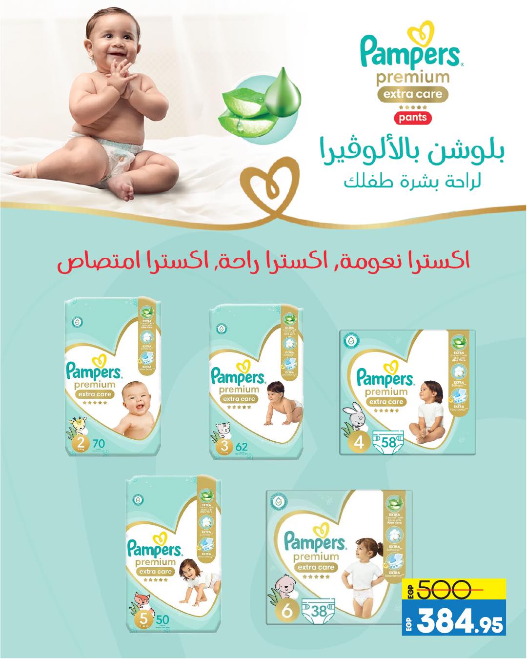 lulu-hypermarket offers from 13mar to 24mar 2025 عروض لولو هايبر ماركت من 13 مارس حتى 24 مارس 2025 صفحة رقم 79